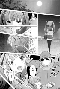 [Sakai Hamachi] Danger! do not touch Ch.1-8