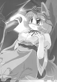 (Reitaisai 7) [Cat Expert (Various)] Touhou Kemomimi Hatsujousai (Touhou Project)