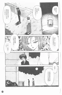 [Caramel Dow] Inshoku | 嗜精淫魔 [Chinese]