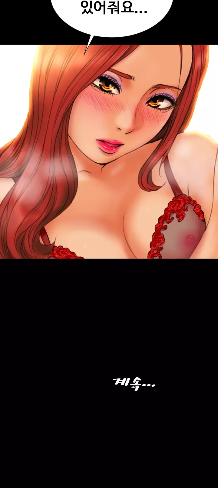 My Wives Ch.1-42