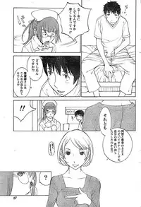 Doki! Special 2007-12