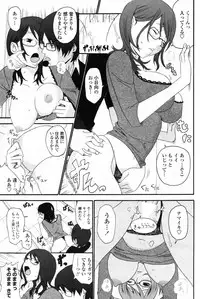 Comic Penguin Club 2008-12