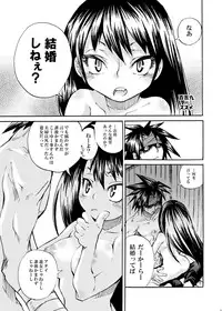 [Suika Dokei (Suika Koron)] Samurai Usagikko (Samurai Usagi) [Digital]