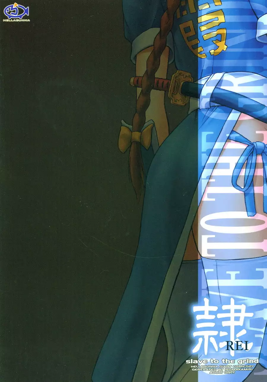 REI - slave to the grind - CHAPTER 01: EXPOSURE | Esclava de la Rutina 01