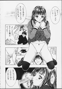 (C59) [2CV.SS (Asagi Yoshimitsu)] M 0.5 (various)