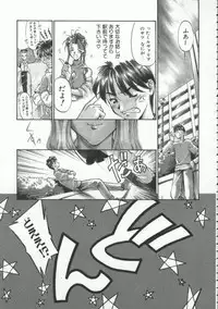 [Ryohta Magaki] Witch 1 1/2