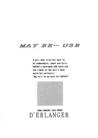 (C59) [D'Erlanger (Yamazaki Show)] MAY BE... USB (Hand Maid May) [English] [EHCOVE]