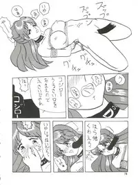 (CR13) [Ariari no Nashinashi (Various)] SEE YOU AGAIN 10 (Various)