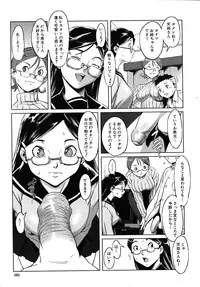 COMIC MUJIN 2010-04