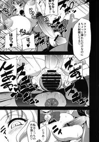 (C82) [OVing (Obui)] Hentai March (Smile Precure!)