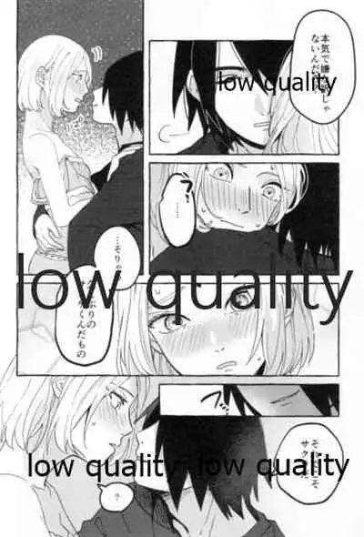 (Chou Zennin Shuuketsu 2021) [Peanut (Momo Kurumi)] Uchiha no Oku-san no Himitsugoto Ge (Naruto)