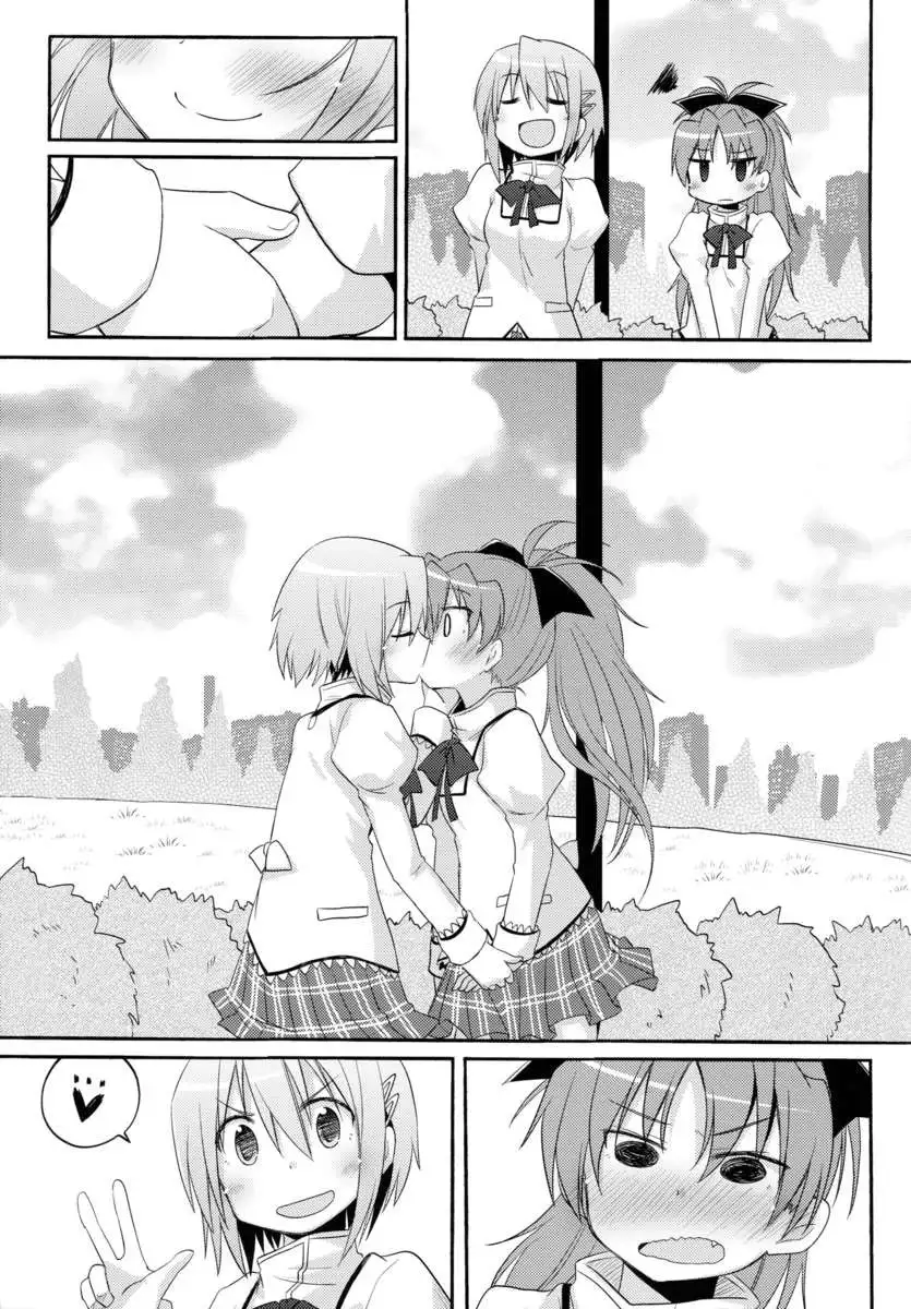 Listen to My Voice and Take My Hand