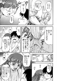 [Nagare Ippon] Doubles [Decensored]