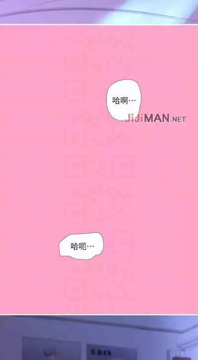 【周四连载】亲家四姐妹（作者：愛摸） 第1~33话