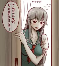 [Taikyokuturugi] Sendai to Keine ga ichaicha suru hanashi - Chapter 1-5 [complete] (Touhou Project)