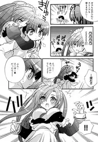 [Anthology] Fechikko VS Series ROUND.2 Miko San VS Maid San