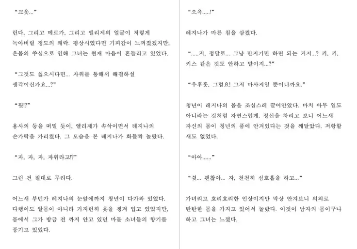 Monster Girl Encyclopedia Stories: Harem of Collar