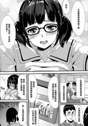 シークレットゲーム(Chinese)