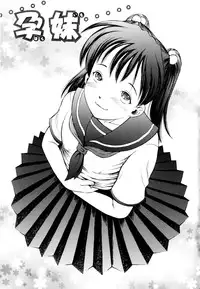 [Komine Tsubasa] Hara - Pregnancy [Chinese] [罗洁爱儿个人汉化]