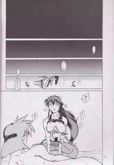 (C62) [Dilemma (よろず)] STAND BY ME (Vandread)