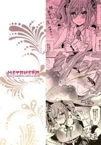 [METANEKO (Aotsu Umihito)] Koyoiha Warega Yamihe Michibikou (Konbanha Nanishitemo Iidesuyo)　(THE IDOLM@STER CINDERELLA GIRLS) [Digital]