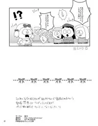 (Shota Scratch 15) [Wanryoku-san] Pure Hair Havoc (South Park)