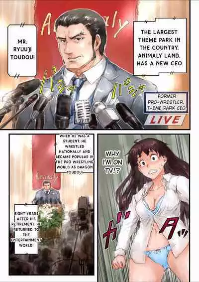 Joshikousei ni Kigaetara | Changed into a high school girl 1-4