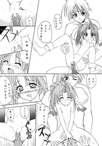 (CR27) [Kemokomoya (Komori Kei, Ibuki Pon)] Mutenka Shoujo 2 (Shining Sword Romance)