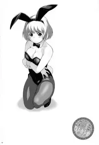 (C90) [Koudansha (Kouda Tomohiro)] Tonari no Y-san Hitomatome Soushuuhen 9 (Tonari no Seki-kun)