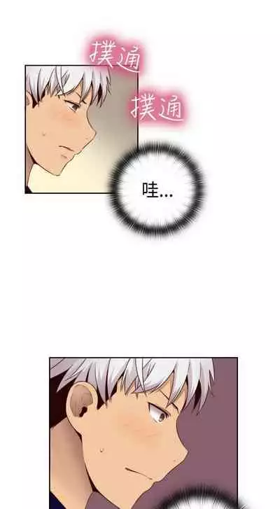 H校园 ch.57-67[chinese]