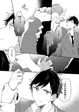 Lian Qing Jiang Fu rabugemu[(Da - Zhao Gu kotori