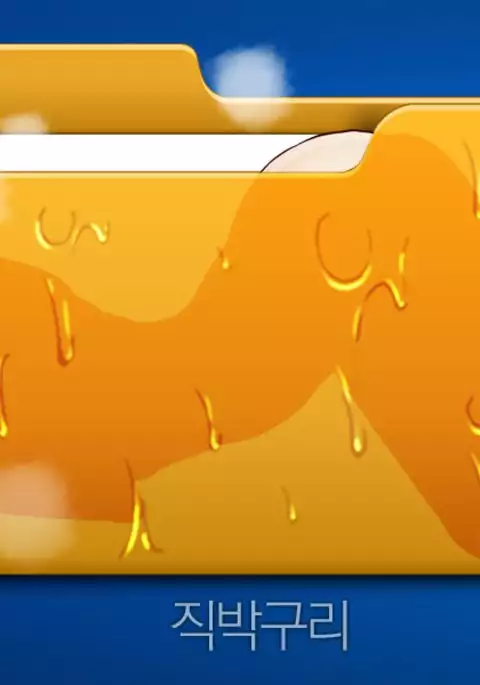 Secret Folder Ch.1-17