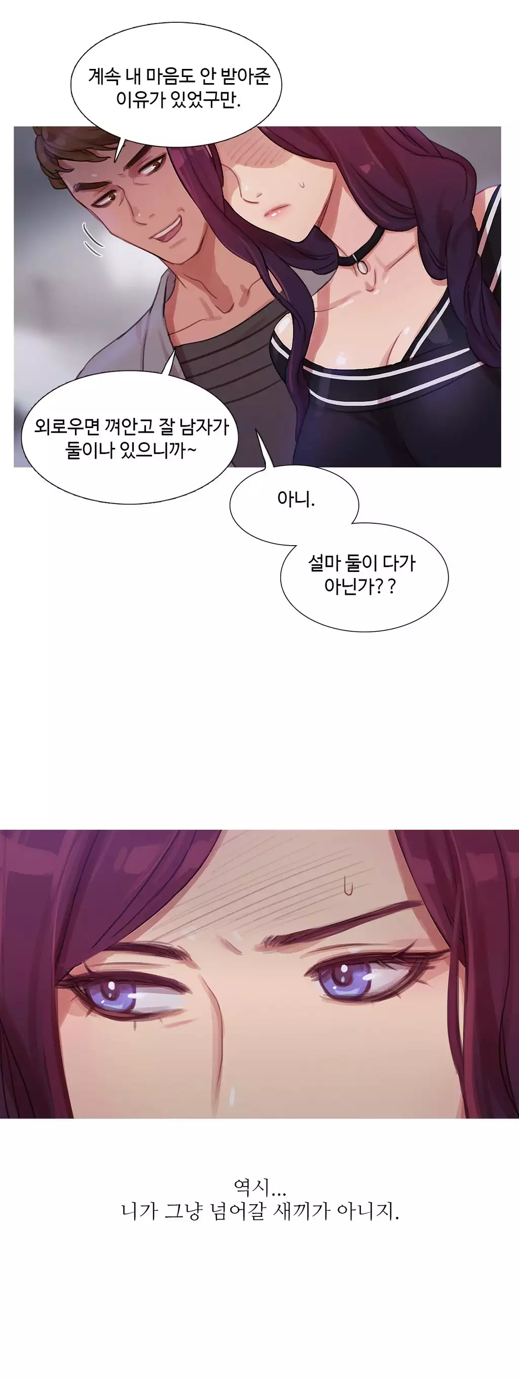 Scandal of the Witch Ch.0-34