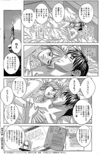 Action Pizazz 2015-08