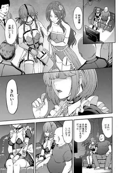 [Hakaba] Yami Seito Kaichou Ch. 1-4 [Digital]