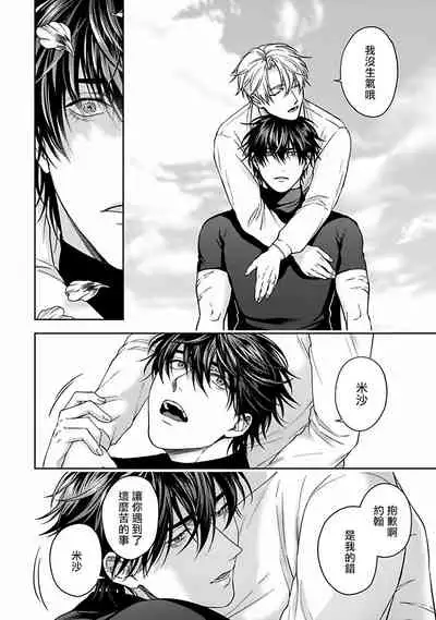 Undead Pappy | 吸血鬼爸比