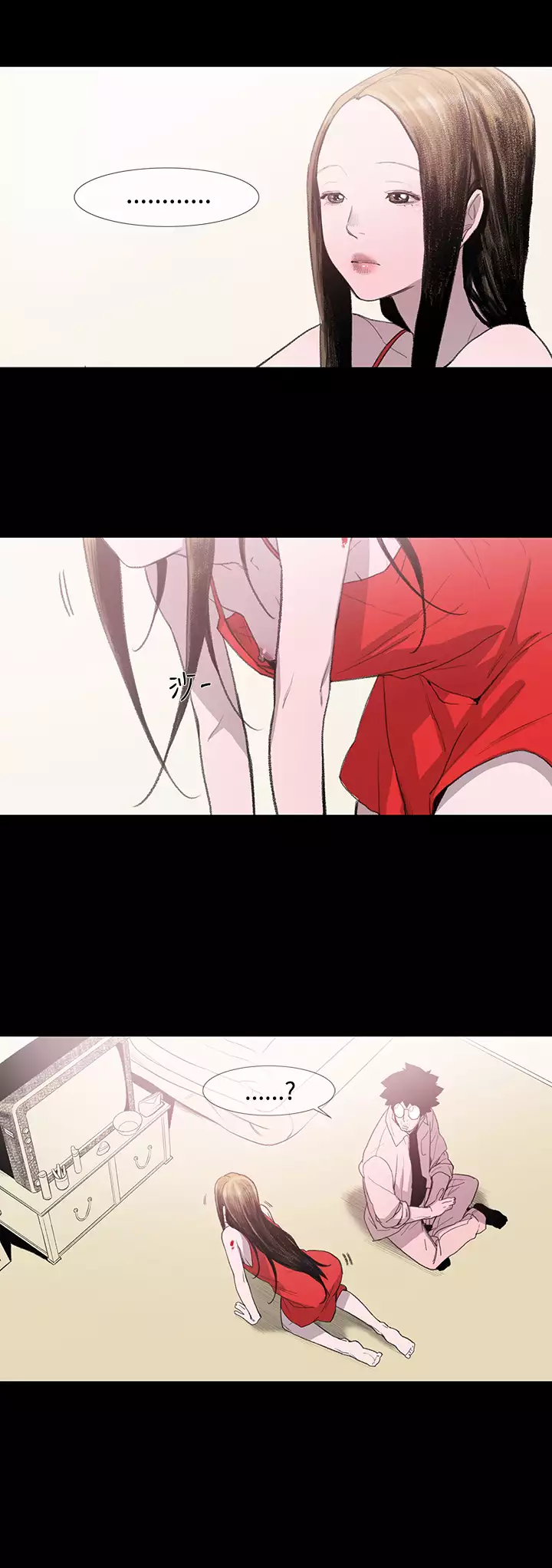 min xi 敏希 ch.1~4 中文