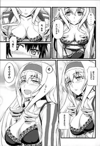 (COMIC1☆5) [FukaFuka Tenshoku (Popuran)] Cecilia no Yuuutsu | The Melancholy of Cecilia (Infinite Stratos)