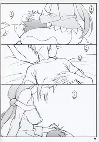 (C90) [Shikishima GunTool (Shikishima Tenki, Shikishima Shoutarou)] Noro_Chizu (Kono Subarashii Sekai ni Shukufuku wo!)