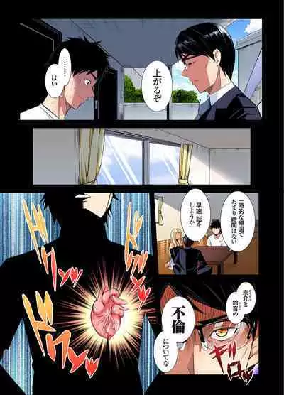 Gal Mama to Pakopako SEX ~ Hitozuma no Chouzetsu Tech ni Majiiki Zecchou! Ch. 24-32