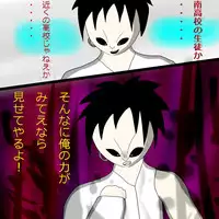 [Black Picture(drawdaemon)]Another daemon 4