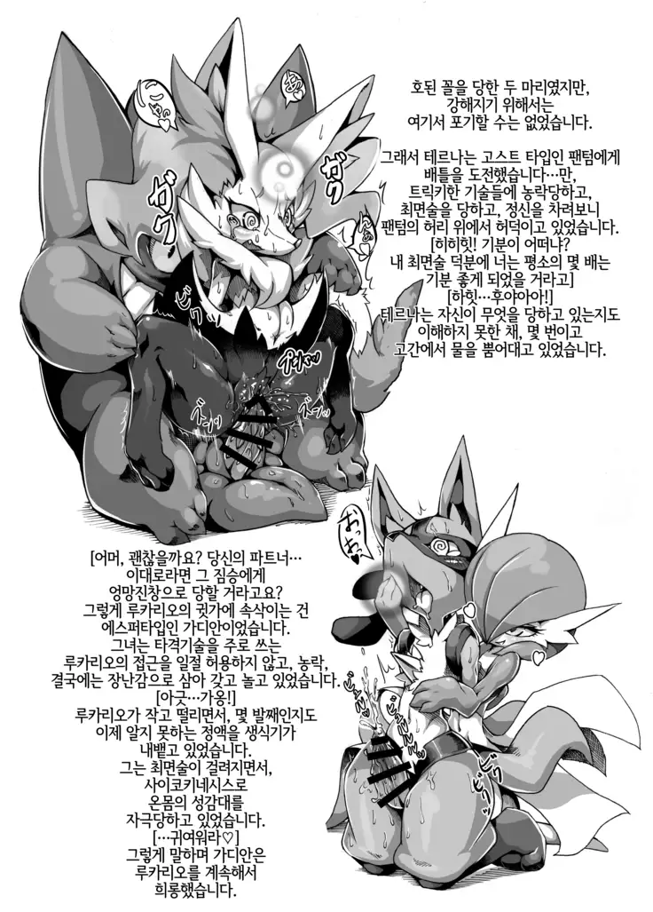 Ta! Matome | Ta! 모음집