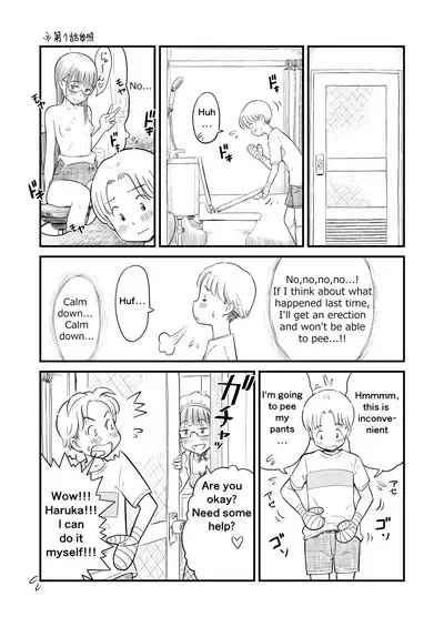 [Lithium] Nee-chan wa, OneShota Doujin Sakka | My sister is a doujinshi artist of One-shota. [English] [Ongoing]