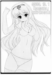 (CT8) [HATENA-BOX (Oda Kenichi)] SASARA (ToHeart2)