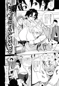 [bobobo] Mucchiri Sukebe