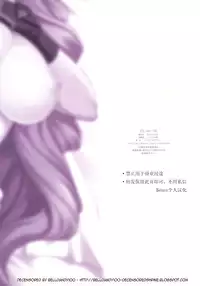 (SC53) [Clesta (Cle Masahiro)] CL-orz19 (Kyoukai Senjou no Horizon) [Chinese] [Benny个人汉化] [Decensored]