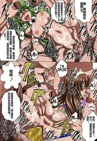 (C82) [Blue Bean (Kaname Aomame)] C2lemon@S (Code Geass: Lelouch of the Rebellion) [Chinese] [遥远的守护者个人汉化]