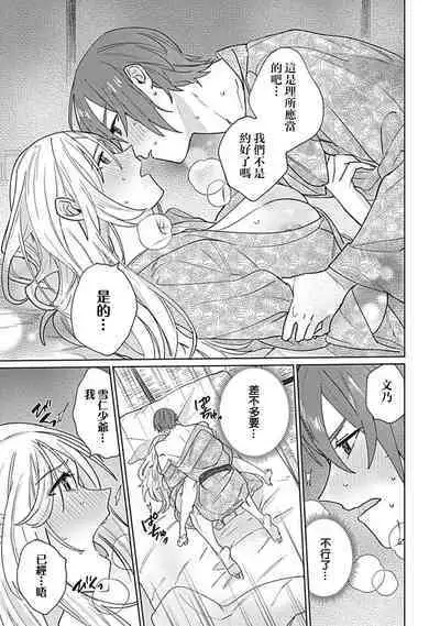 hentai meido ga go hōshi shi chaimasu! | 变态女仆想要侍奉! 1-3 end