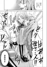 [Macxes] Dinaranger 17 - 18 retouch