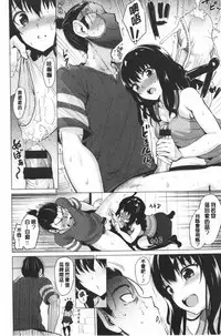 Shitataru Onna | 滴落女